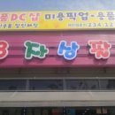 서경화학 이미지