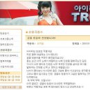 청춘아리