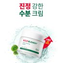 한길코스메틱 | 더마 화장품은 정말 더마 하는가?