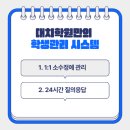 대치공감학원