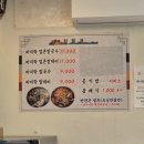 순댕이네얼큰칼국수