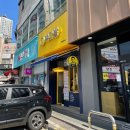 [식후감] 이천에도 빽다방 등장! 테이크아웃커피 빽다방 하이닉스점 후기