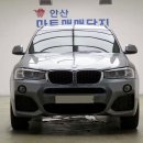 ﻿BMW X3(2세대) 20d xDrivw M 에어로다이나믹 이미지