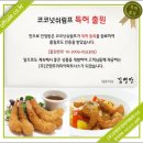 (주)굿맨프리미어파트너스
