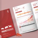 피그넷엔에스(주) | 카달로그디자인 피드백 하나 없이 완성된 제작 후기