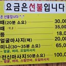 설악온천장 | [강원/설악]척산온천휴양촌