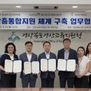 경산교육지원청 경북일보
