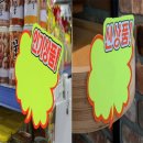 영할인마트 이미지