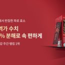 허브뷰티몰