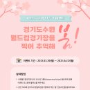 월드컵경기장 이미지