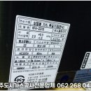 광주가스주 이미지