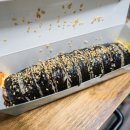 프리미엄김밥