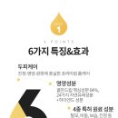 골든헤어 - 남동구 | 골든헤어
