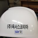 (주)옥서스 이미지