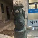 제주항1950 이미지