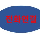 남양현대공인중개사사무소 이미지