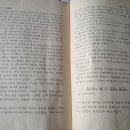 신정왕후와 옥쇄 이미지