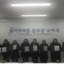 원주시립도서관 이미지
