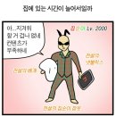 [365] 어반드로잉(심화) | 25년 10월 셋째주 일상로그