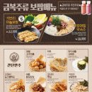 송도주류 이미지