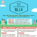 의왕시정신건강복지센터 이미지