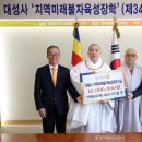 대성사 이미지
