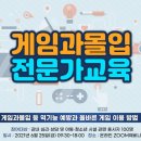 이동건 게임연구소 이미지