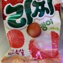 [내돈내산] GS25 과일젤리추천 오리온 리찌알맹이 구매후기