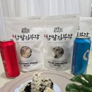 찹쌀당 | 민하네식탁 수제 찹쌀 김부각 후기 바삭한 국내산 김부각 맥주안주 추천