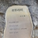 사가정역 이미지