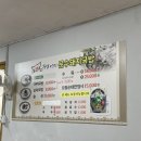 문수북5길 이미지