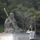 해남외갓집