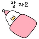양꼬치&칭다오