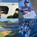 제일택시 협동조합 | 대구 삼성라이온즈파크 어린이날 스카이 상단 좌석 시야 먹거리 후기