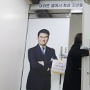 정준호변호사사무실 이미지