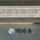 신암해안길L 이미지