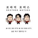 골프정비소 이미지