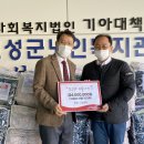 고성군노인복지관 이미지