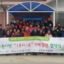 수곡1리 마을회관 이미지