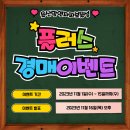 물섬