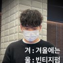 맨드살롱 혜화점 이미지