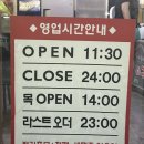 요리비아구찜 이미지