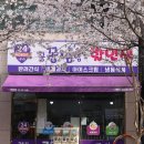 율하광장 반계공원 이미지