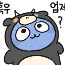 투썸플레이스광명밤일점