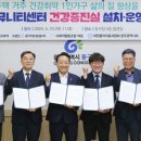 사회적협동조합여로 이미지