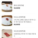 스시전청담점 이미지