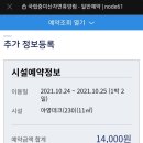 제2야영장 이미지