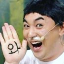 용인대 유사사 유도관 이미지