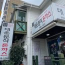 (주)대운 이미지