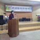 한국장루장애인협회 티스토리